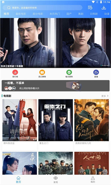 预览图2
