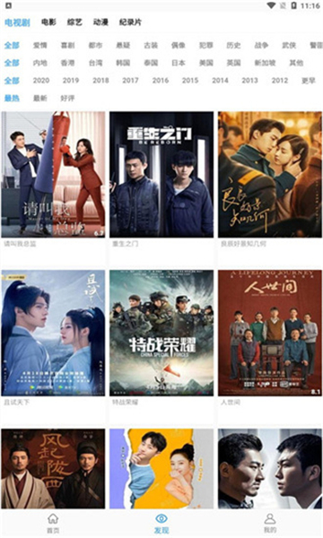 预览图3