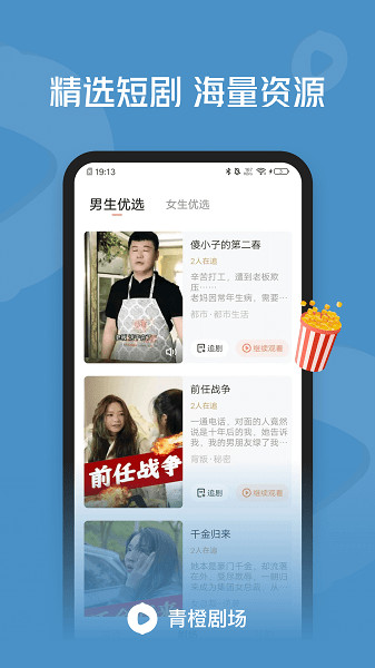 预览图3