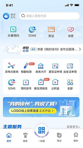 预览图1