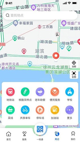 预览图2