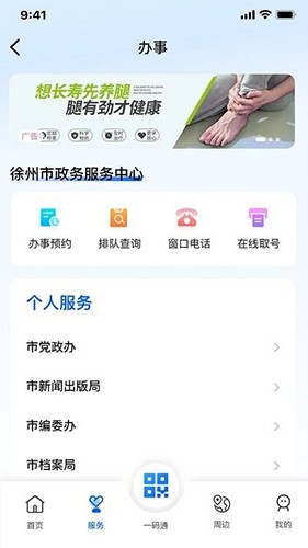 预览图3