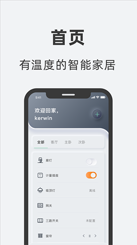 预览图3