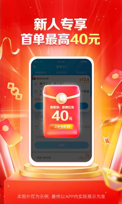 预览图1