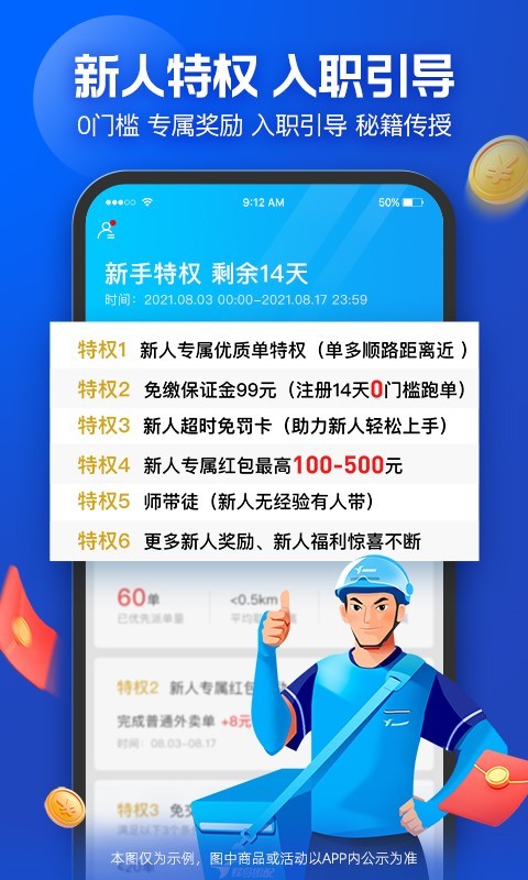预览图3