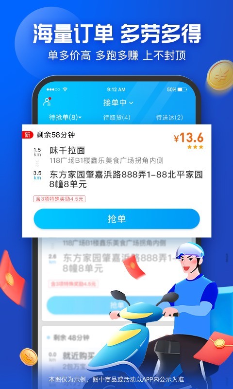 预览图4