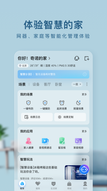 预览图2