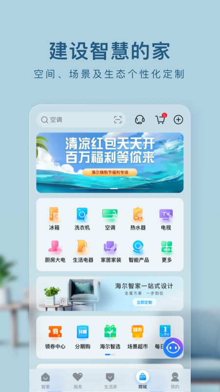预览图4