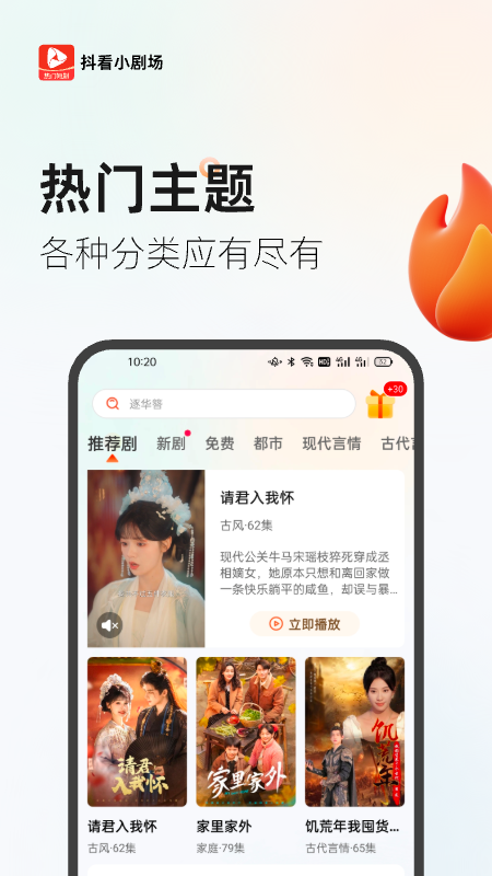 预览图2