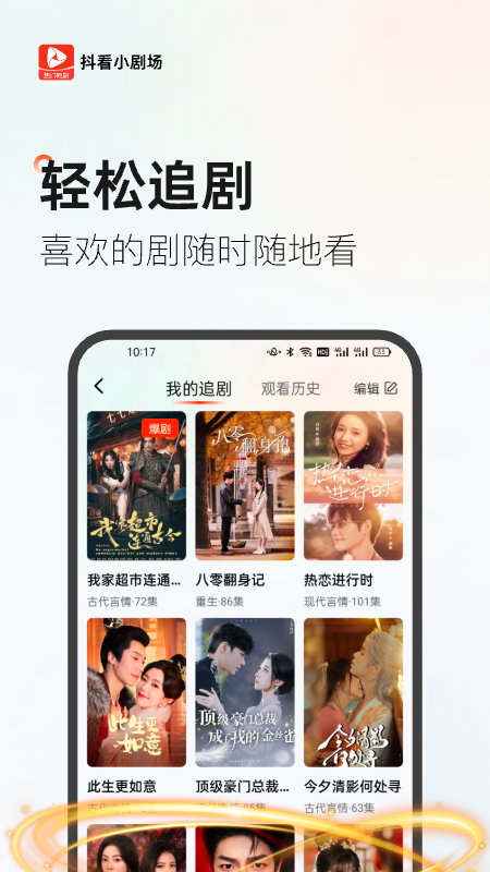 预览图4
