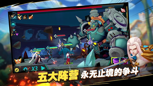 卡拉希尔战记