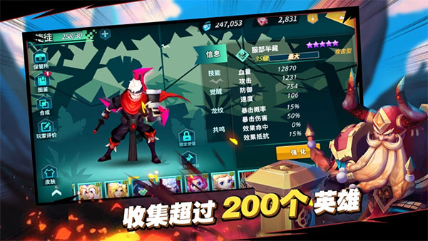 卡拉希尔战记