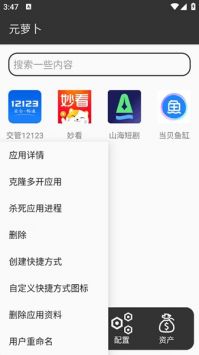 预览图1