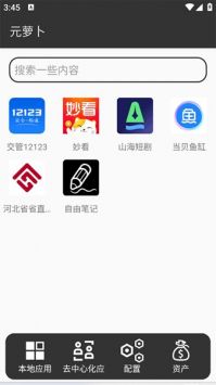 预览图2