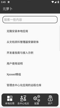 预览图3