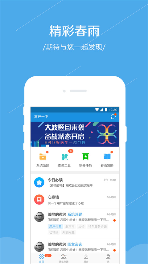 预览图2