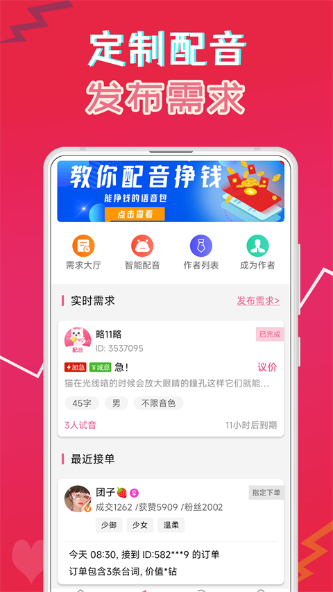 预览图1