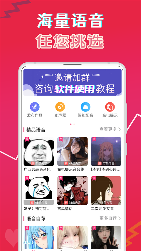 预览图2
