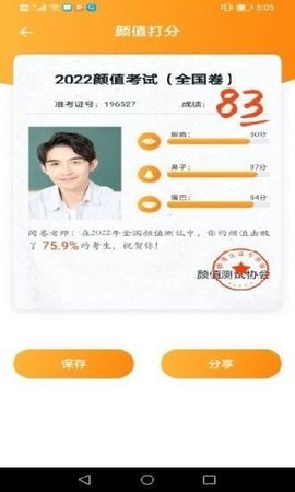 预览图3