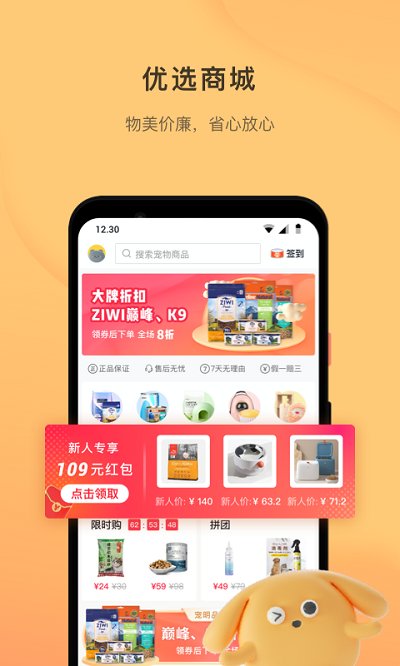 预览图1
