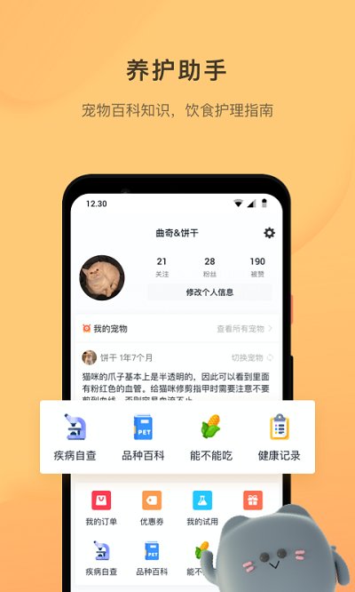 预览图3