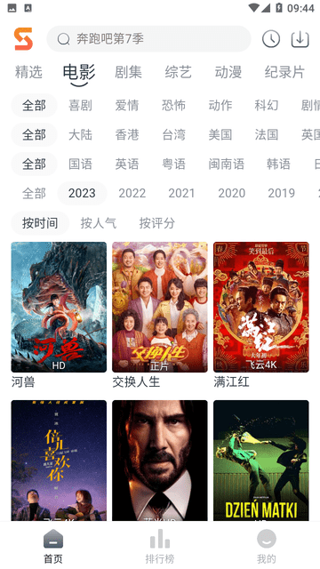 预览图2