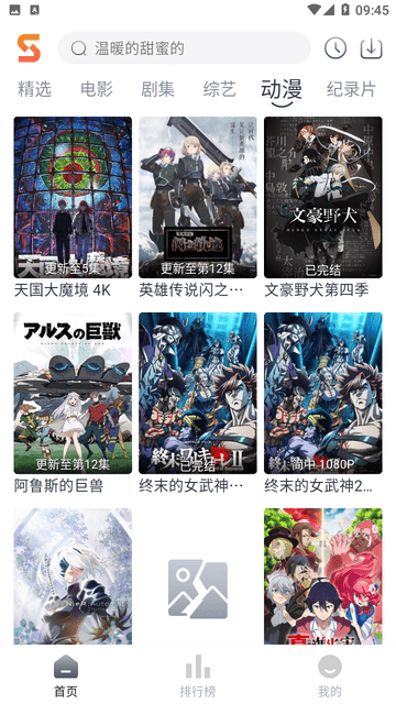 预览图3