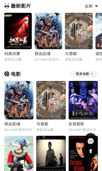 预览图3