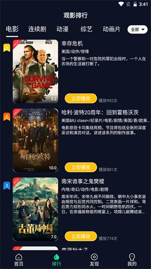 预览图2