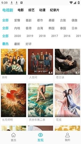 预览图1