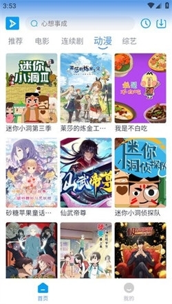 预览图3
