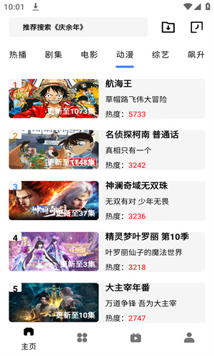 预览图2