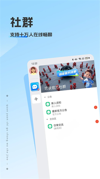 预览图2