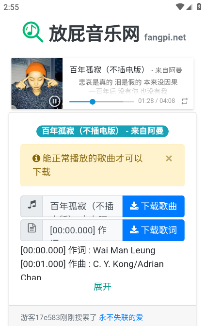 预览图1