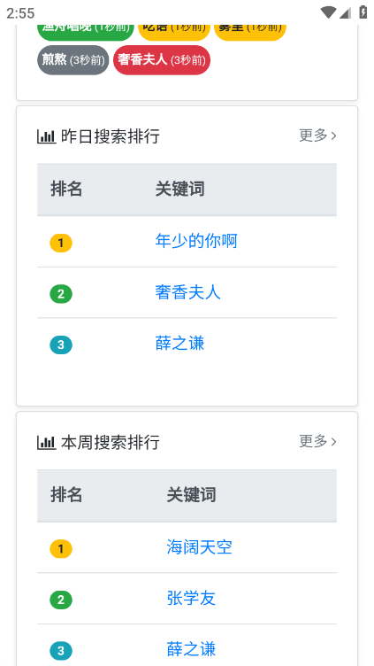 预览图2
