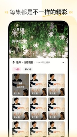预览图2