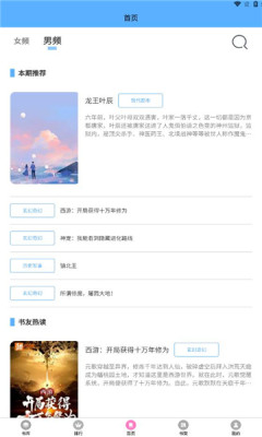 预览图1