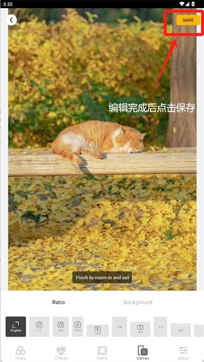 Efiko修复