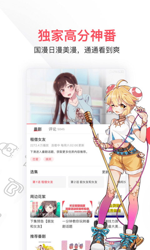预览图3