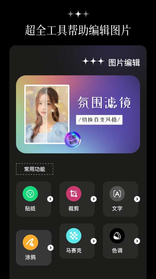 预览图1