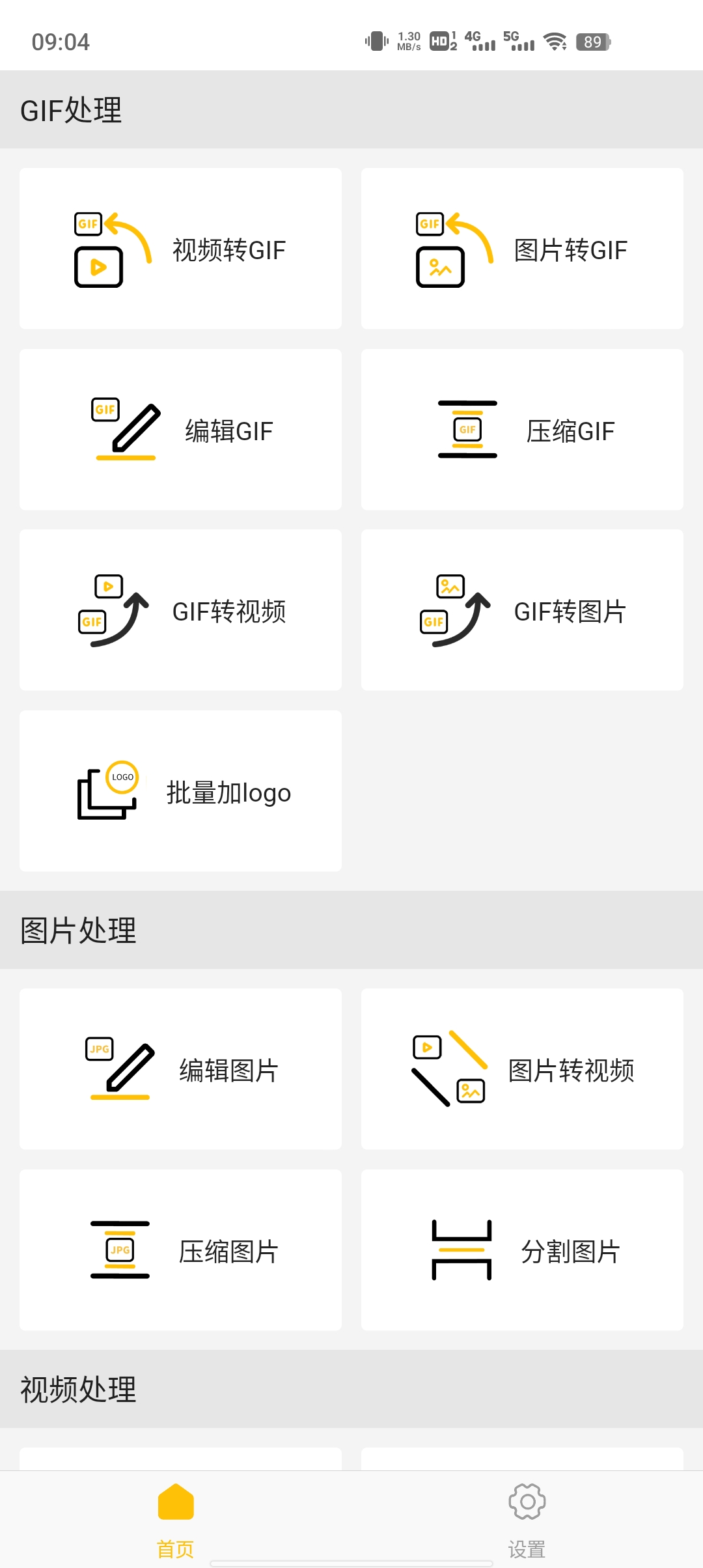 预览图2