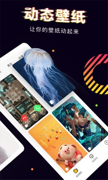 预览图3