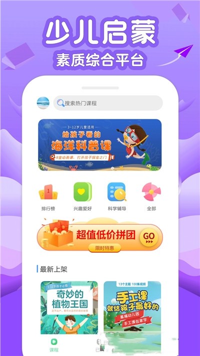 预览图3