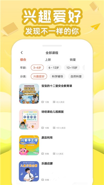 预览图2