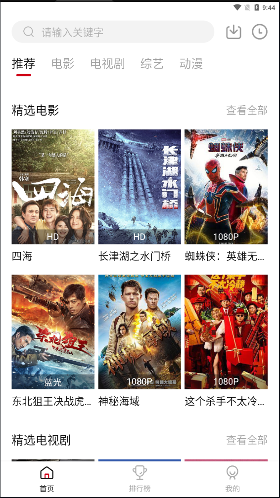 预览图2