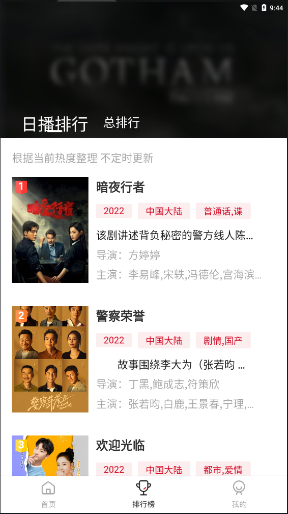 预览图3
