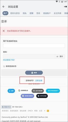 米坛社区表盘自定义工具最新版