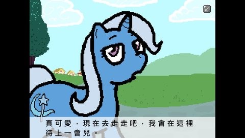 小马镇三天截图2