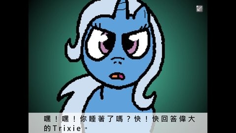 小马镇三天截图1