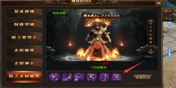 龙腾传世